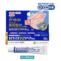 オイラックスPZリペア軟膏 10g 第一三共ヘルスケア ★控除★ 塗り薬 つらいかゆみ 手湿疹 かぶれ 皮膚炎【指定第2類医薬品】