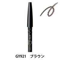 マキアージュ ダブルブロークリエーター （ペンシル） GY921 （カートリッジ） 資生堂