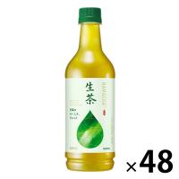 キリンビバレッジ キリン 生茶 525ml 1セット（48本） お茶 緑茶 ペットボトル