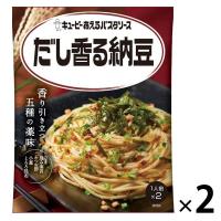 キユーピー あえるパスタソース だし香る納豆（1人前×2） 1セット（2個）