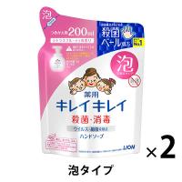 キレイキレイ 薬用 ハンドソープ 泡 シトラスフルーティの香り 詰め替え200ml 1セット 2個入 殺菌 保湿 ライオン【泡タイプ】