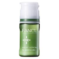 【ワゴンセール】乾燥敏感肌ケア 乳液 3本 ［FANCL 化粧品 敏感肌用化粧品 敏感肌 基礎化粧品 乾燥肌 無添加化粧品]