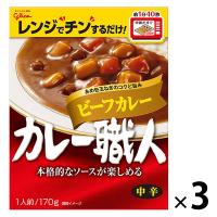 グリコ　カレー職人　ビーフカレー中辛　1セット（3食入）