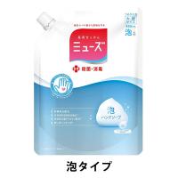 ミューズ 泡ハンドソープ オリジナル 大型詰替450ml  泡タイプ  薬用ミューズ 手洗い石鹸 薬用石鹸