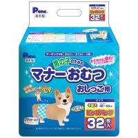 男の子のためのマナーおむつ　おしっこ用　ビッグパック　中型犬用　32枚 1袋 ピーワン（P.one）第一衛材