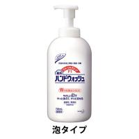 クリーン＆クリーンF1 薬用ハンドウォッシュ 本体700mL 【泡タイプ】 花王