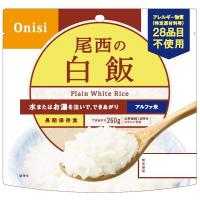 【非常食】 尾西食品 アルファ米 アルファ米 白飯1袋入り 101SE 5年保存 1食