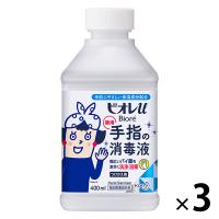 ビオレｕ 手指の消毒液 置き型 詰め替え用 400ｍL 1セット（3個） 花王 消毒用エタノール