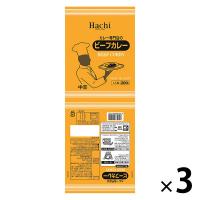 ハチ食品　業務用　カレー専門店のビーフカレー中辛　1セット（3食入）