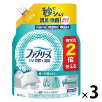 ファブリーズ W除菌+消臭 衣類・布製品用消臭剤 香りが残らない 詰め替え 2回分 640mL 1セット（1個×3）消臭スプレー P＆G
