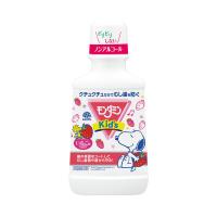 マウスウォッシュ 洗口液 子供 モンダミン Kid's(キッズ) いちご味 250mL 1本 口臭 防止 虫歯 口内浄化 アース製薬