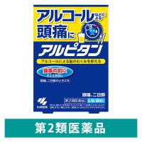 アルピタン 6包 小林製薬【第2類医薬品】