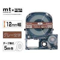テプラ TEPRA PROテープ マスキングテープ 幅12mm ラベル(白文字) SPJ12KC 1個 キングジム