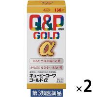 キューピーコーワゴールドα 160錠 2箱セット 興和　肉体疲労 滋養強壮 体力低下【第3類医薬品】