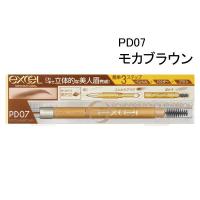 LOHACO - サナ excel（エクセル） パウダー＆ペンシルアイブロウEX