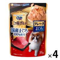 銀のスプーン 三ツ星グルメ 国産天然まぐろ100% フレーク まぐろ 35g 4袋 キャットフード ウェット パウチ