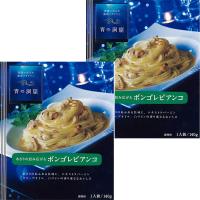 日清製粉ウェルナ　青の洞窟　あさりの旨み広がるボンゴレビアンコ　140g　1セット（2袋入）