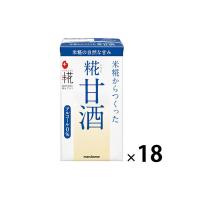 マルコメ プラス糀 米糀からつくった糀甘酒LL 125ml 1箱（18本入）