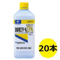 消毒用エタノールIPA 500mL スプレーなし （20本）健栄製薬