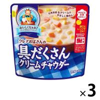 江崎グリコ クレアおばさんの具だくさんクリームチャウダー 北海道産生クリームのやさしい味わい 1セット（3食入）