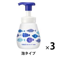 ビオレu泡ハンドソープ マイルドシトラスの香り 本体240ml 1セット（3個入）ポーセリンデザインおさかな 花王 限定【泡タイプ】 限定