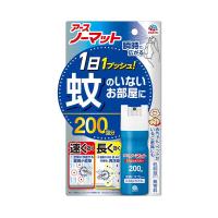 蚊 駆除剤 約12時間 殺虫剤 おすだけノーマット スプレータイプ 200日用 1個 寝るとき アース製薬