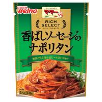 日清製粉ウェルナ マ・マー リッチセレクト 香ばしソーセージのナポリタン 2人前 (240g) ×1個