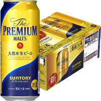 ビール　プレミアムモルツ(プレモル)　500ml　1ケース(24本)　送料無料　プレミアムビール　缶ビール