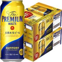 ビール　プレミアムモルツ(プレモル)　500ml　2ケース(48本)　送料無料　プレミアムビール　缶ビール