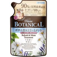 モイスト・ダイアン オイルトリートメント ボタニカル リフレッシュモイスト 詰め替え 380ml