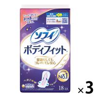 LOHACO - （セール）ナプキン 生理用品 ソフィ ボディフィット