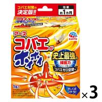コバエ取り 対策 駆除剤 コバエがホイホイ 1セット（1個×3） こばえ 捕獲器 置き型 キッチン 台所 ゴミ箱 生ごみ アース製薬