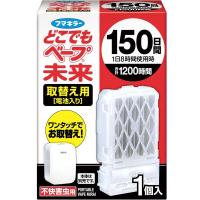 どこでもベープ未来 約150日間 取替え用 1個 蚊取り器 フマキラー