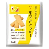 【非常食】 グリーンケミー The Next Dekade 7年保存クッキー チーズ味 1食