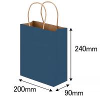 手提げ紙袋　丸紐　ベーシックカラー　青　SS　1箱（300枚）　スーパーバッグ  オリジナル