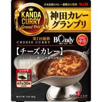 エスビー食品 神田カレーグランプリ 欧風カレーボンディ チーズカレー   1個 レトルト レンジ対応