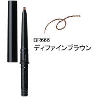 マジョリカマジョルカ ラインマニア（カートリッジ） BR666 ディファインブラウン 0.1g 資生堂