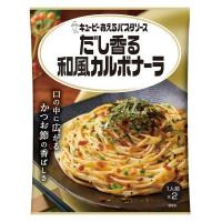 キユーピー あえるパスタソースだし香る和風カルボナーラ（1人前×2）1セット（2個）