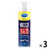 ドクター・ショール 消臭・抗菌靴スプレー 無香性 150mL 1セット（3本入） ショールズウェルネスカンパニー