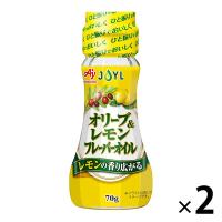JOYL オリーブ＆レモン フレーバーオイル 70g 瓶 2本  (レモン風味油) 味の素 J-オイルミルズ