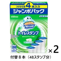 スクラビングバブル トイレ掃除 トイレスタンプ フレッシュソープの香り 付け替え用 (48回分：4本入×2個) トイレ洗剤 ジョンソン