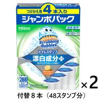 スクラビングバブル トイレ掃除 トイレスタンプ 漂白成分プラス ホワイティーシトラス 付け替え用 (48回分：4本入×2個) トイレ洗剤 ジョンソン