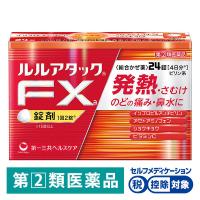 ルルアタック FXa 24錠 第一三共ヘルスケア★控除★ 発熱・さむけ　のどの痛み・鼻水に【指定第2類医薬品】