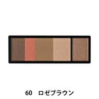 マキアージュ アイブロースタイリング 3D （レフィル） 60 ロゼブラウン 4.2g 資生堂