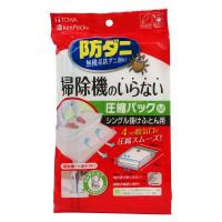 防ダニ 掃除機のいらない押すだけ ふとん圧縮袋 M 1個 東和産業