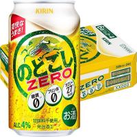 ビール類 発泡酒　新ジャンル　のどごしZERO(ゼロ)　350ml　1ケース(24本)　缶