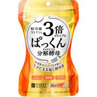 3倍ぱっくん分解酵母プレミアム 1セット（2袋） 28日分 ネイチャーラボ 栄養補助食品