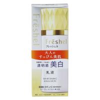 【アウトレット】フレッシェル ミルク（ホワイト）N 130mL Kanebo（カネボウ）　ヒアルロン酸　コラーゲン　透明感　美白　医薬部外品