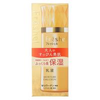【アウトレット】フレッシェル ミルク（モイスト） 130mL Kanebo（カネボウ）　ヒアルロン酸　コラーゲン　保湿　ふっくら感