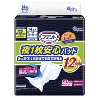 アテント 大人用おむつ 夜1枚安心パッドテープ用パッド  12回  14枚:（1パック×14枚入）エリエール 大王製紙